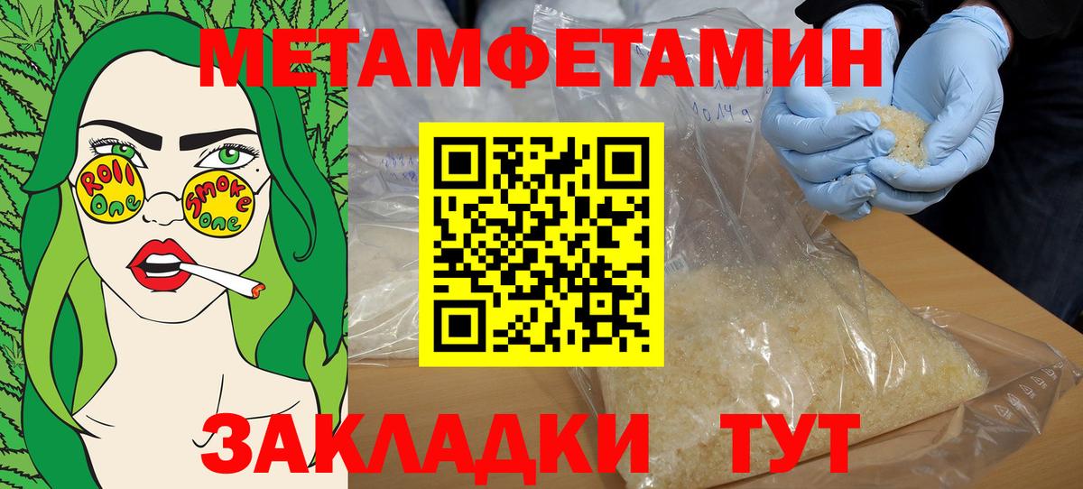 Амфетамин Premium Фурманов