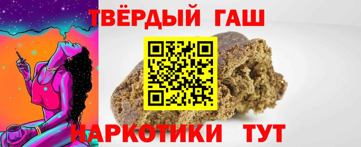 ГАШИШ VHQ Фурманов