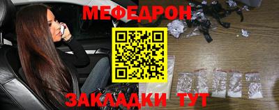 амф Можайск