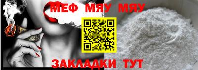 mdpv Моздок
