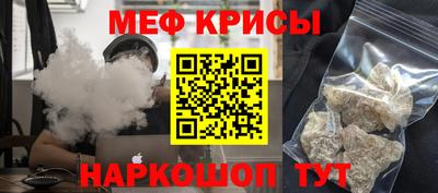 mdpv Моздок