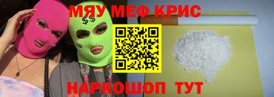 амф Можайск