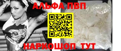 амф Можайск