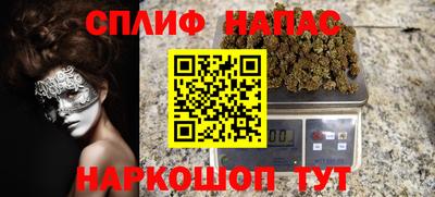 mdpv Моздок