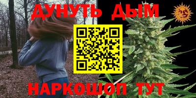 амф Можайск