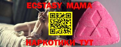амф Можайск