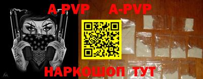mdpv Моздок