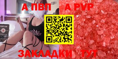 mdpv Моздок