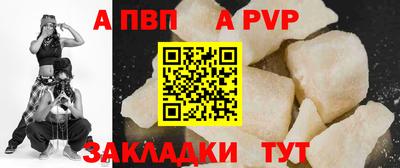 амф Можайск