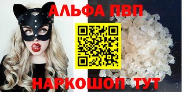 амф Можайск
