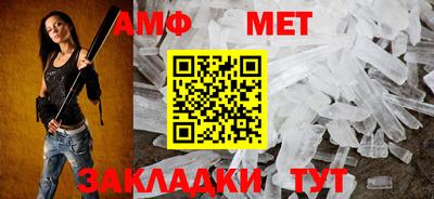 амф Можайск