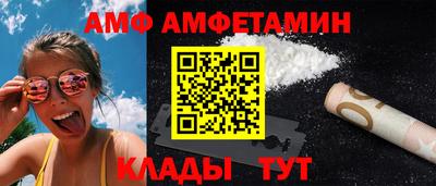 амф Можайск