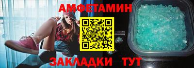 амф Можайск