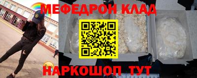 амф Можайск
