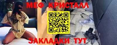mdpv Моздок