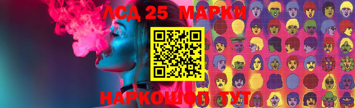 Лсд 25 экстази кислота  Лсд 25 экстази  Фурманов  Вход с VPN 