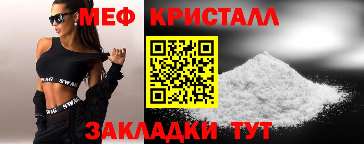 Меф  МЕФ VHQ  Фурманов  Мефедрон  МЯУ-МЯУ мука  Вход с VPN 