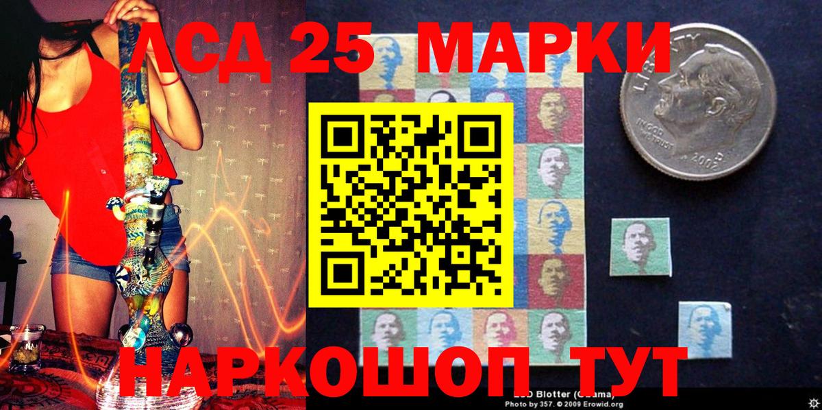 Наркотические марки 1,8мг  купить наркотики сайты  Фурманов  Вход с VPN 
