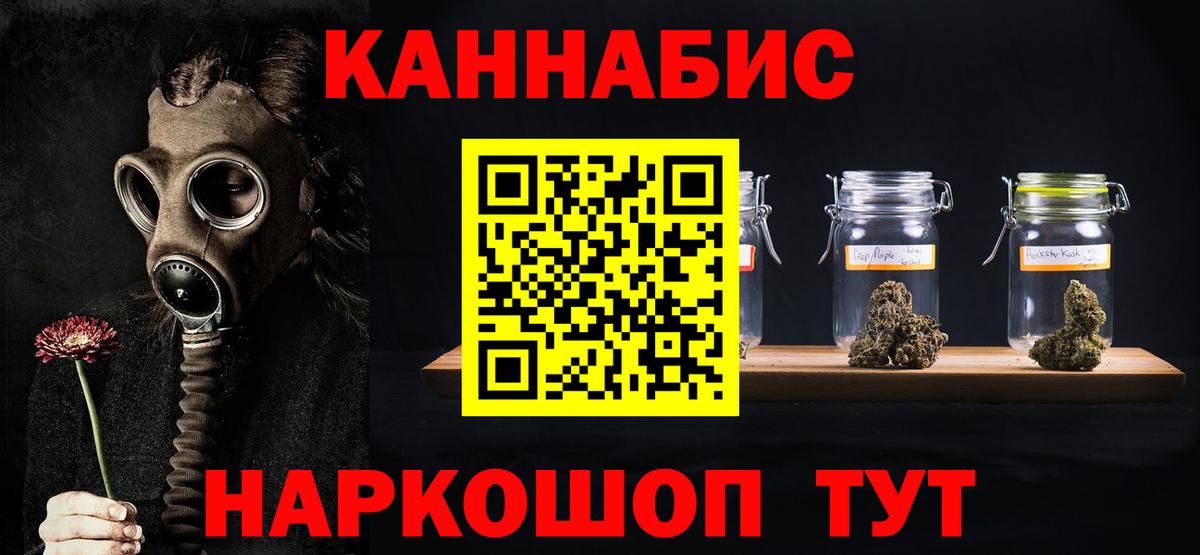 Марихуана планчик  Бошки Шишки MAZAR  Бошки марихуана индика  Фурманов  Канабис гибрид  Вход с VPN 
